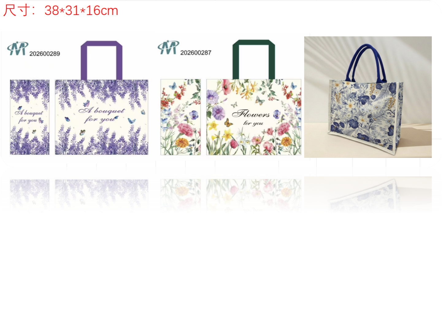 Bolso de compra Ref 920181