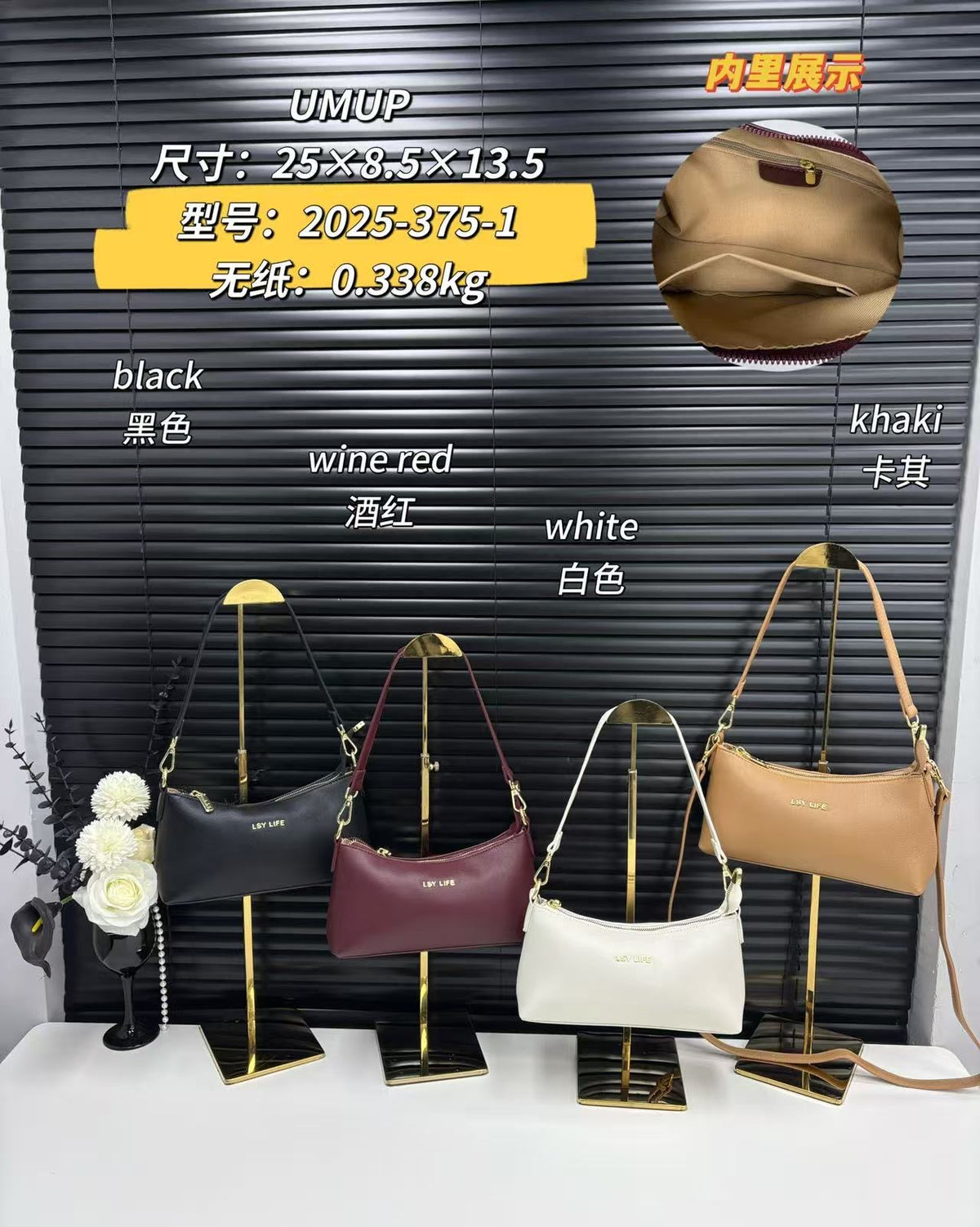 Bolso de Dama Ref A0008