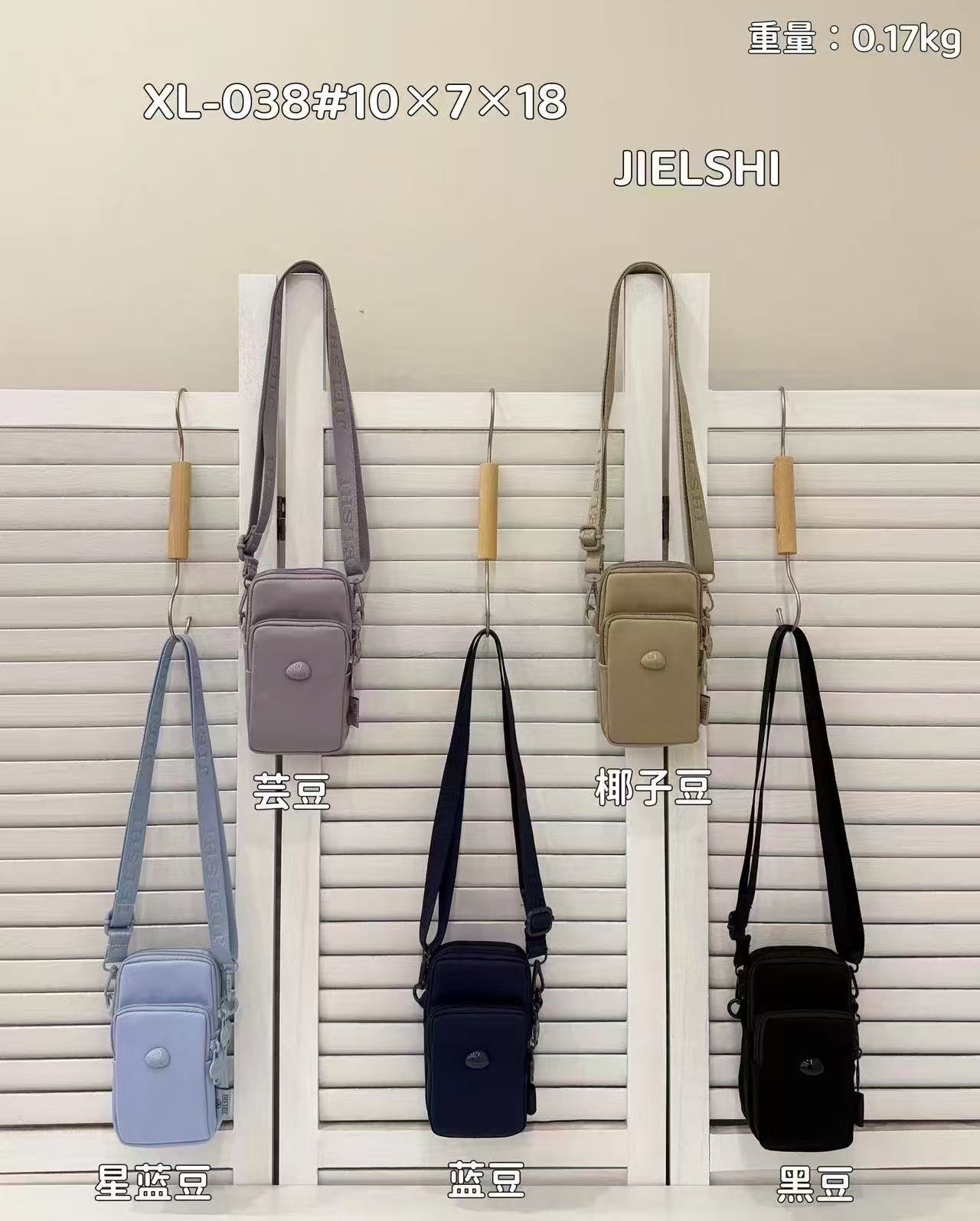 Porta celular en Tendencia Ref Xl-038