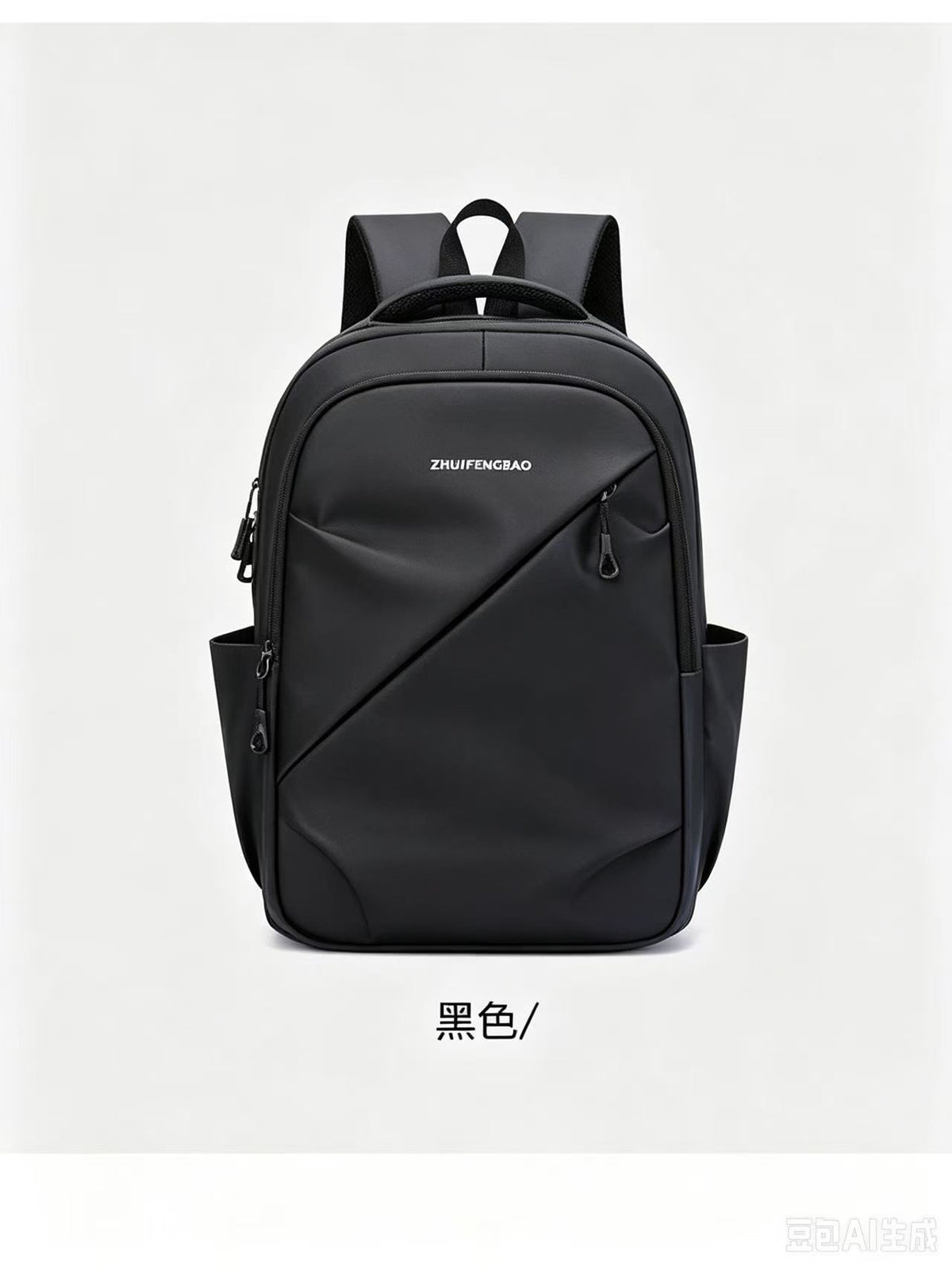 Bolso Mano Libre Ref S2656-5