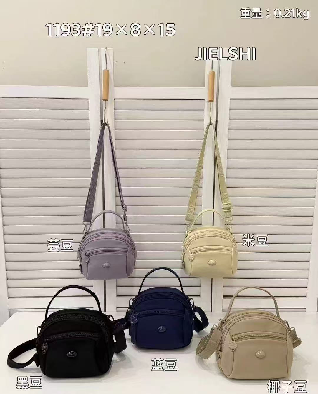 Bolso Riñonera Ref 1193