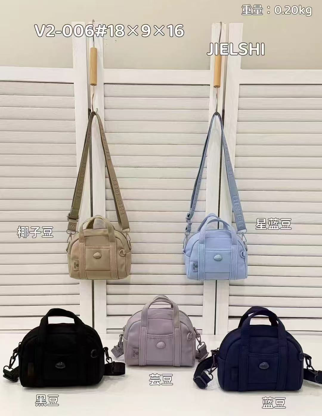 Bolso Riñonera Ref V2-006