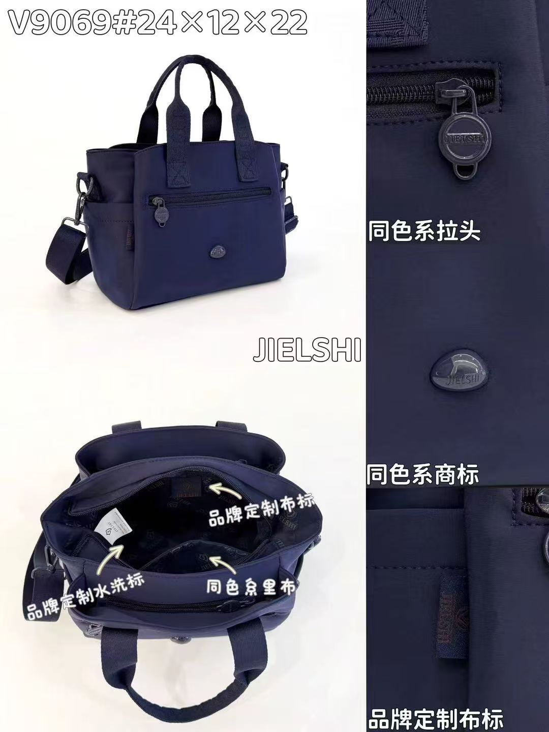 Bolso Riñonera Ref V9069-4