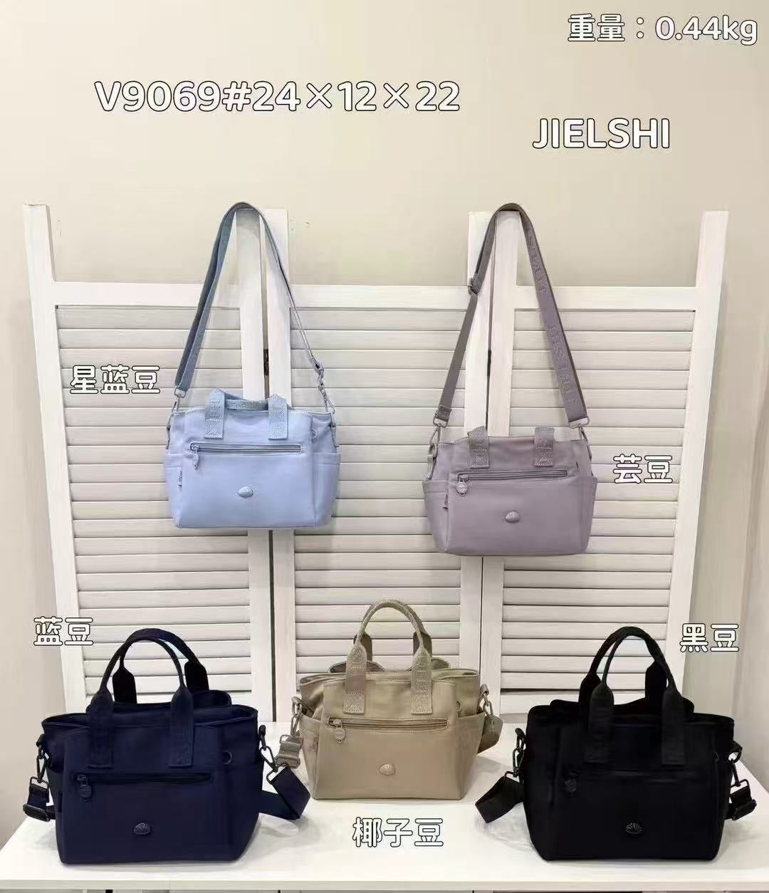 Bolso Riñonera Ref V9069