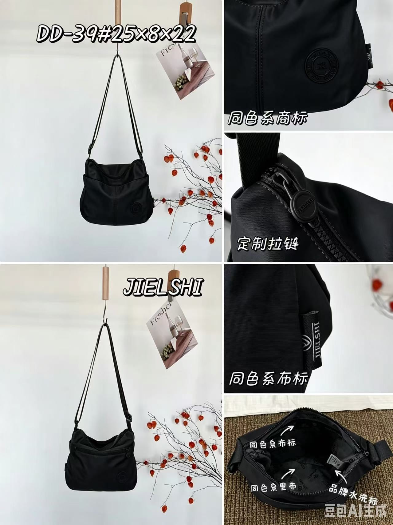 Bolso de Dama Ref DD-39-1