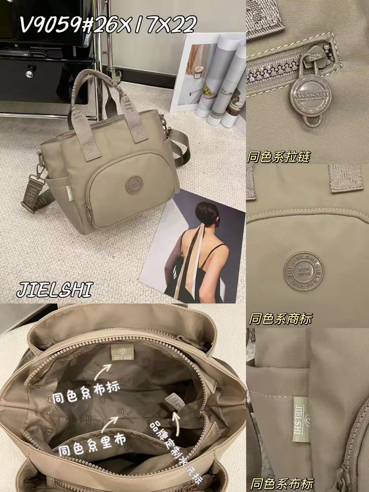 Bolso de Dama Ref V9059-1