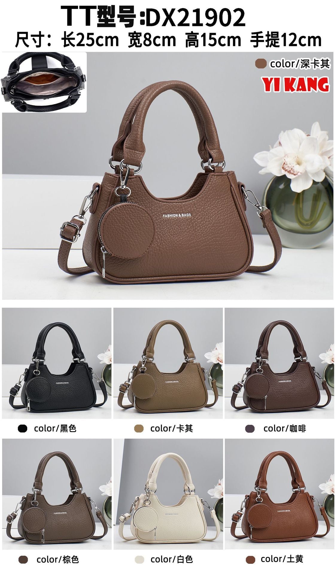 Bolso Cartera de Dama Ref S2551