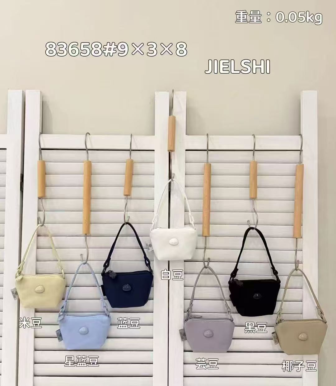 Monedero en Tendencia Ref 83658