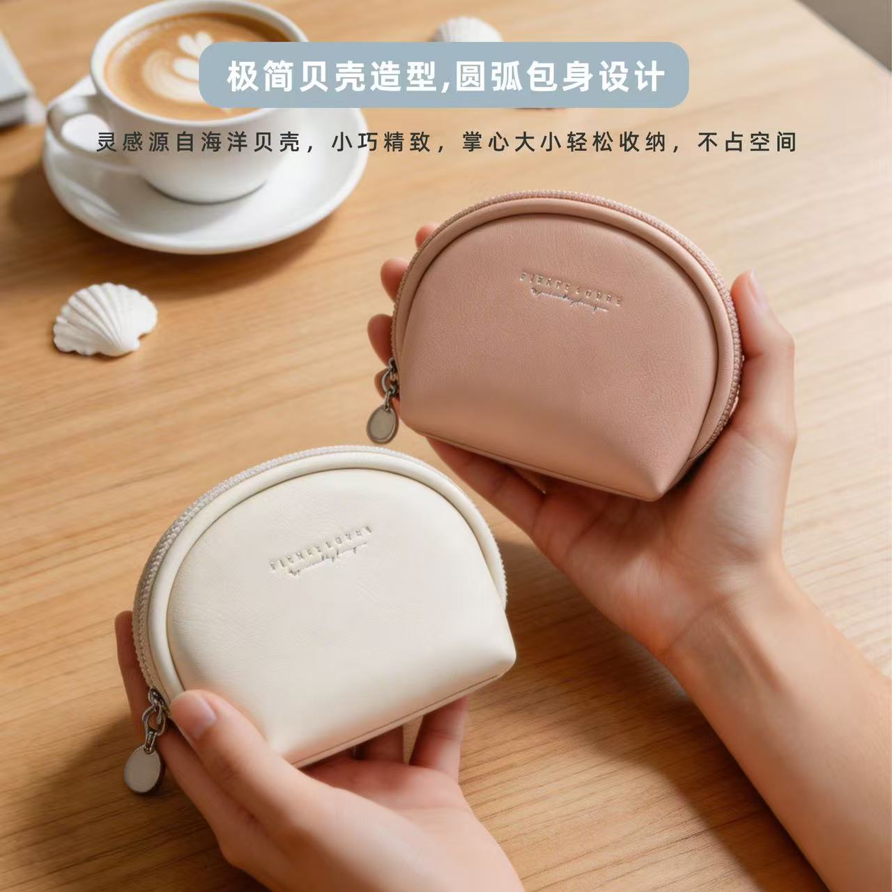 Monedero en Tendencia Ref B1067-2