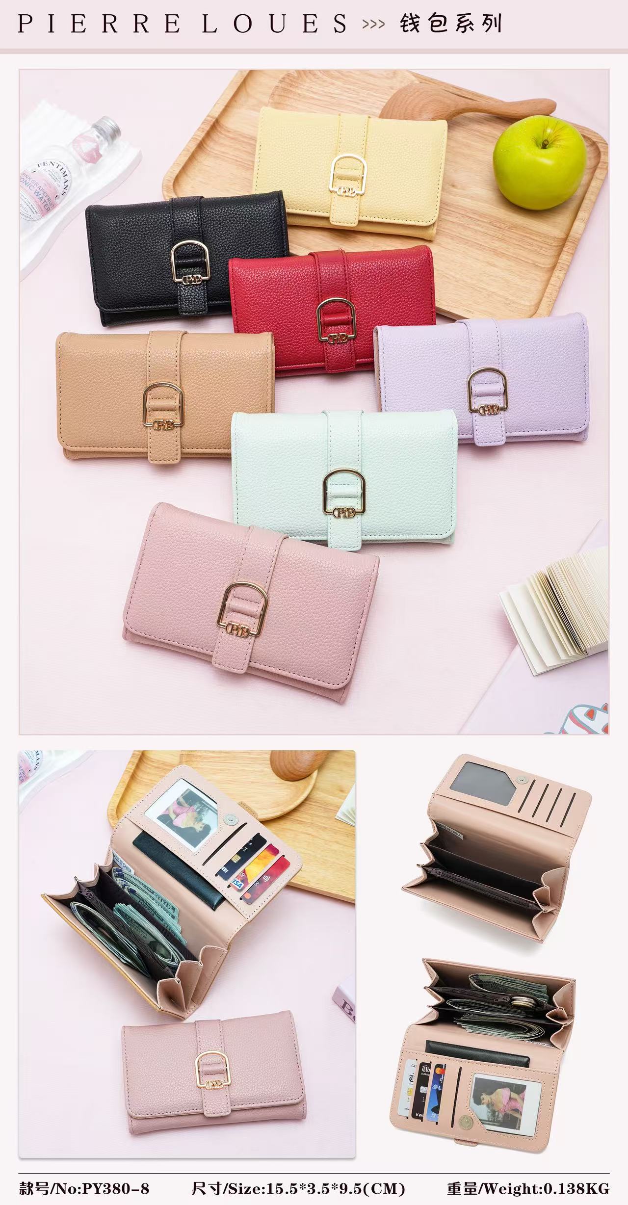 Monedero en Tendencia Ref B1071-3