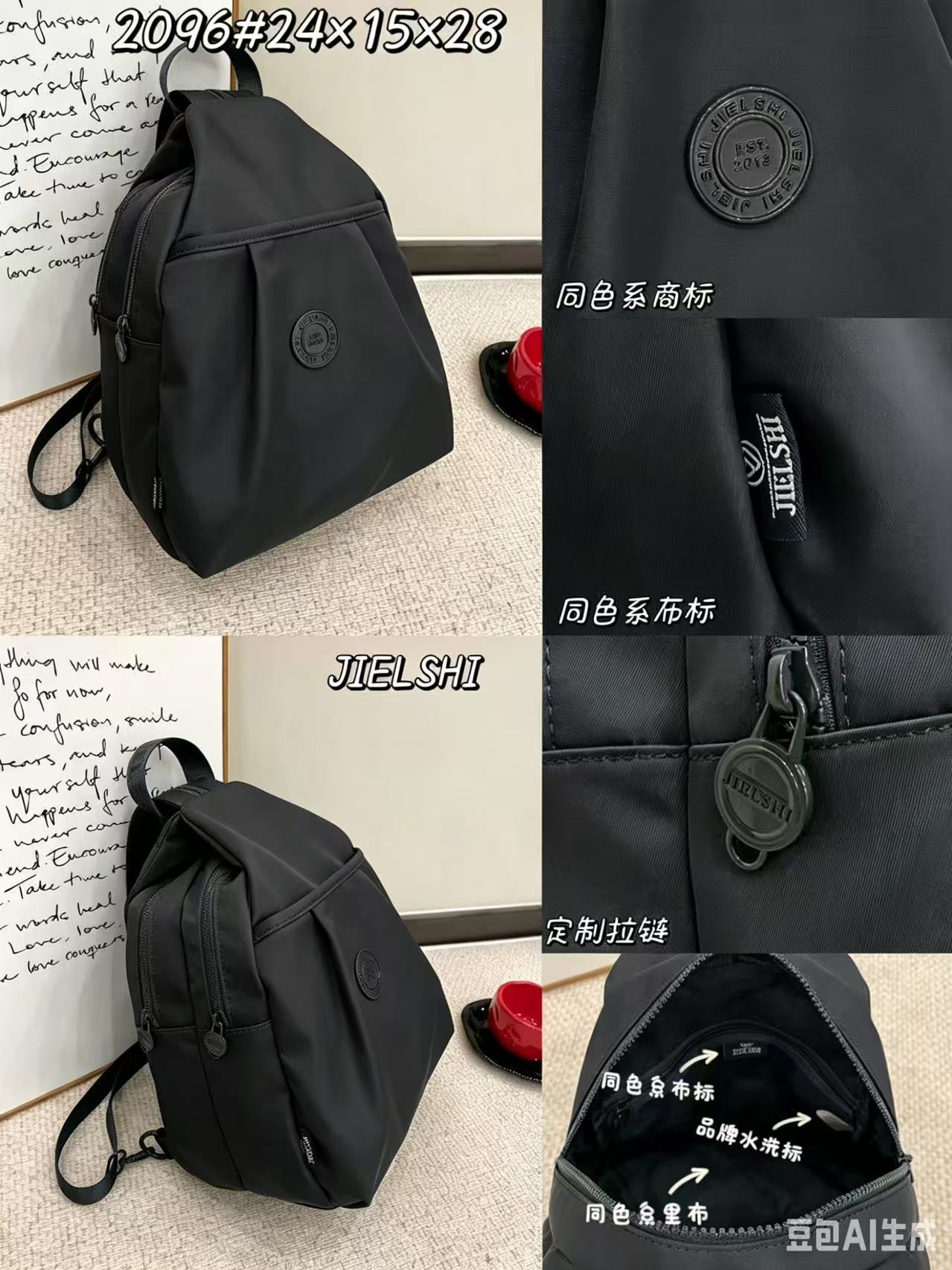 Morral de Dama Ref 2069-1