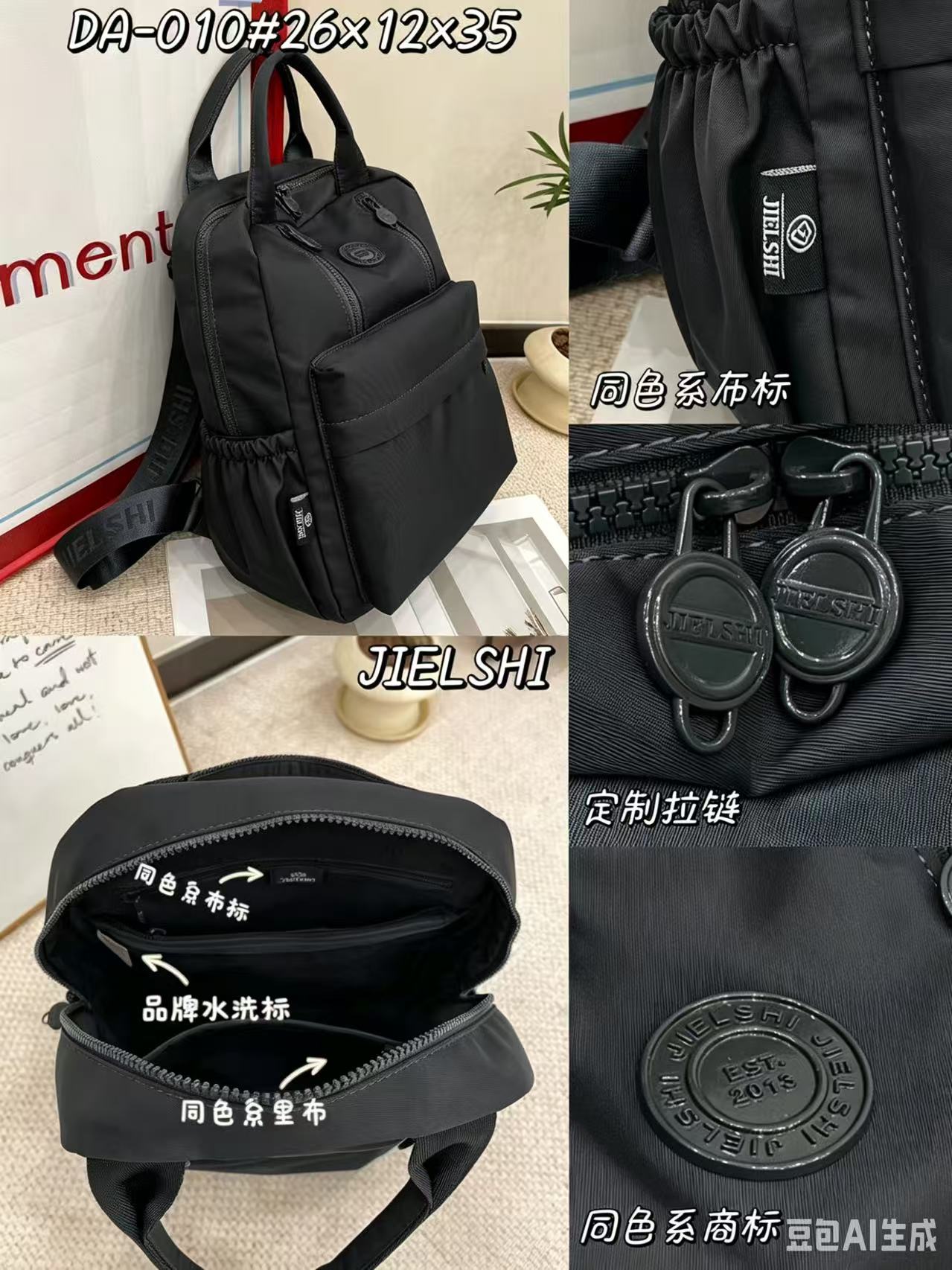 Morral de Dama Ref DA-010-1