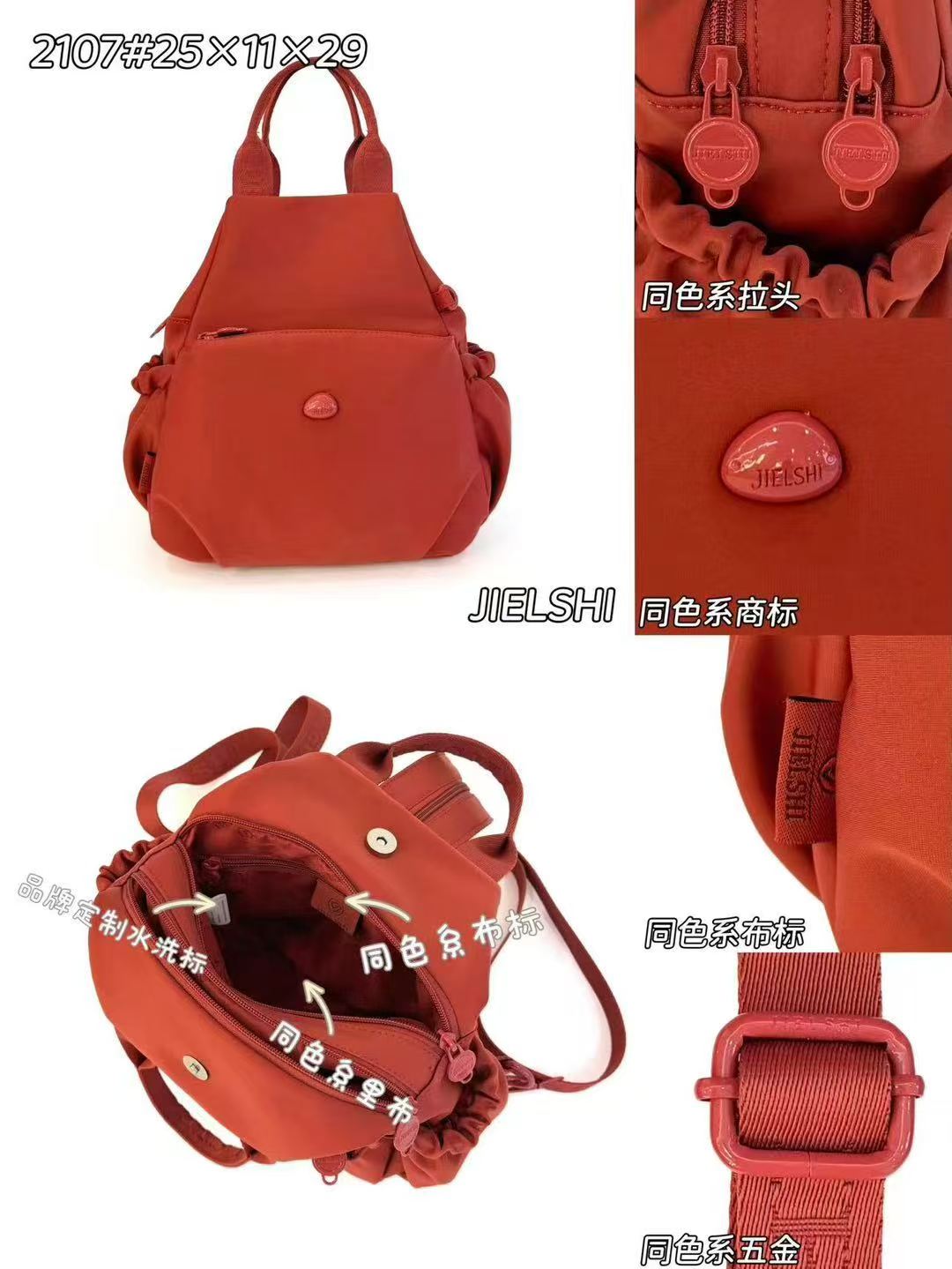 Morral en Tendencia Ref 2107-4