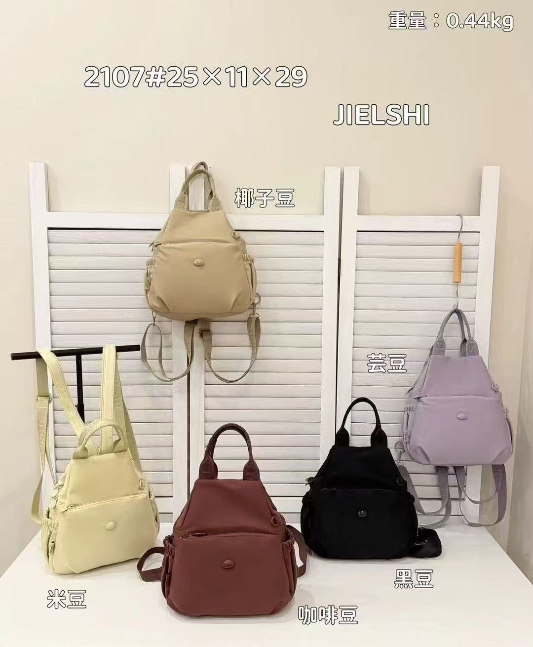 Morral en Tendencia Ref 2107
