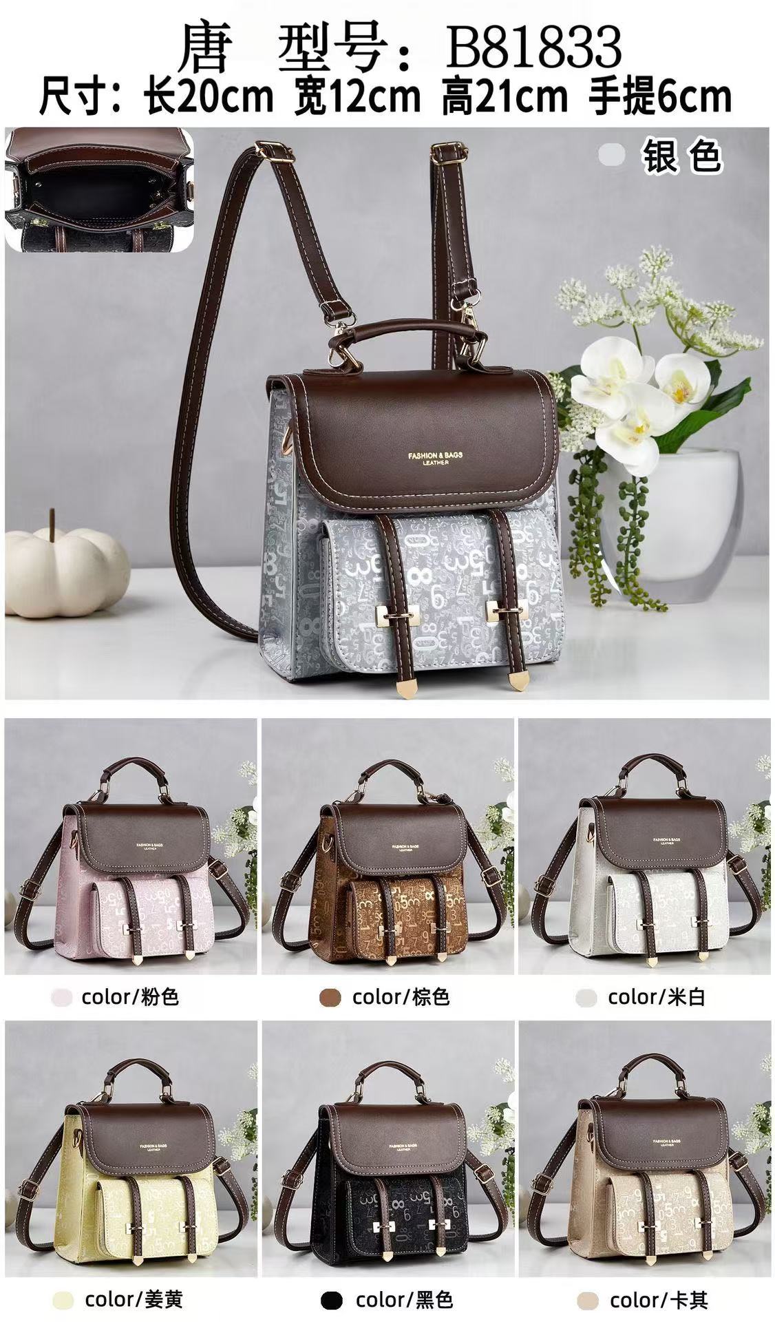 Morral en tendencia de Dama Ref S2604