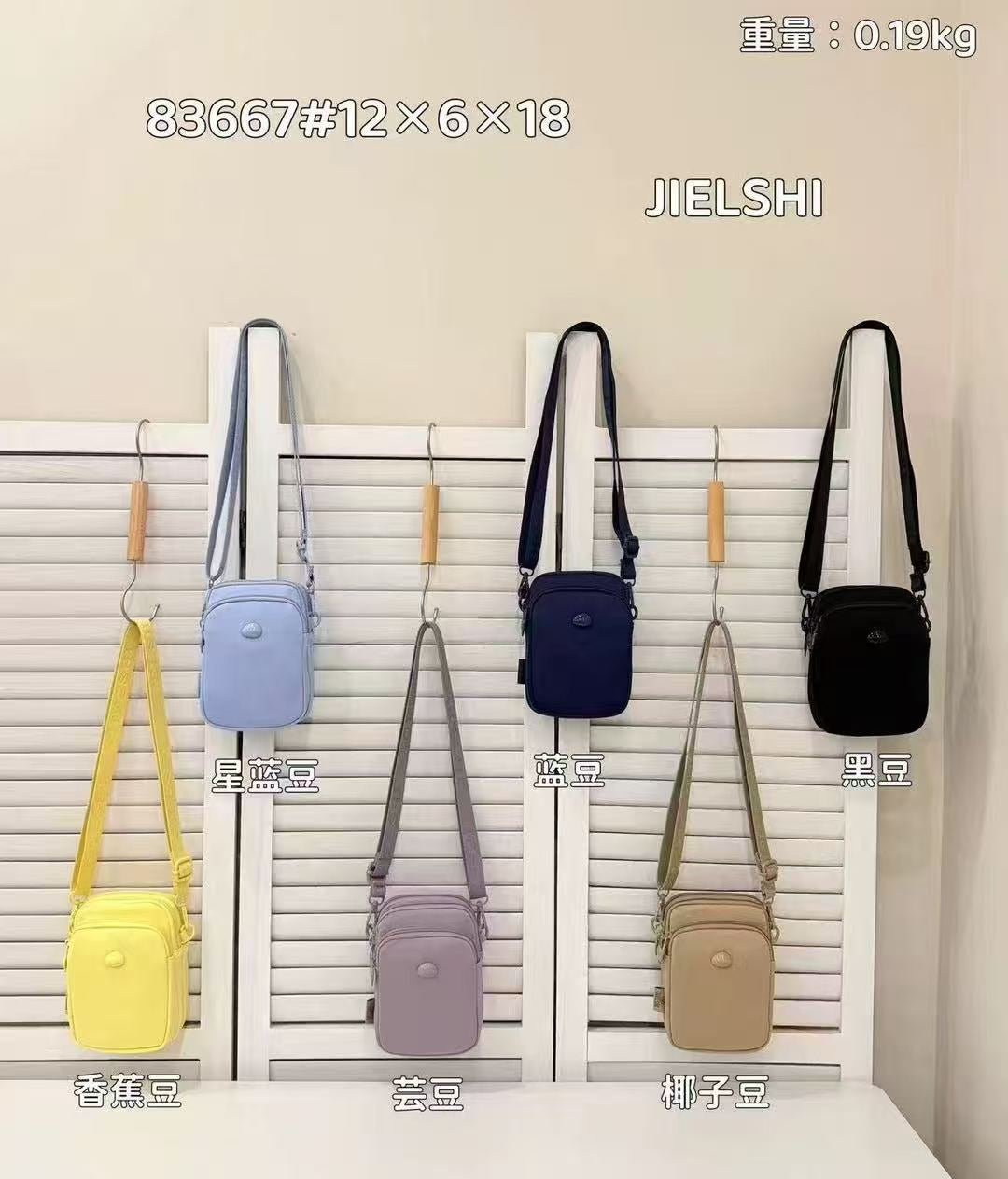 Porta celular en Tendencia Ref 83667